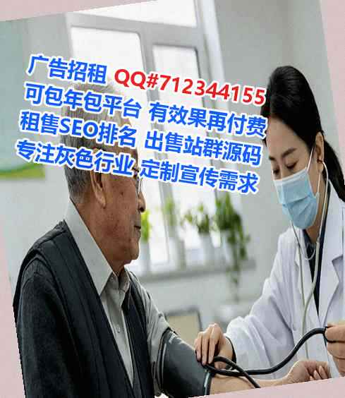东丰捐卵教育科技公司